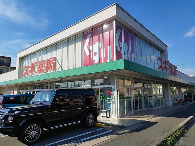 スギ薬局：270m
