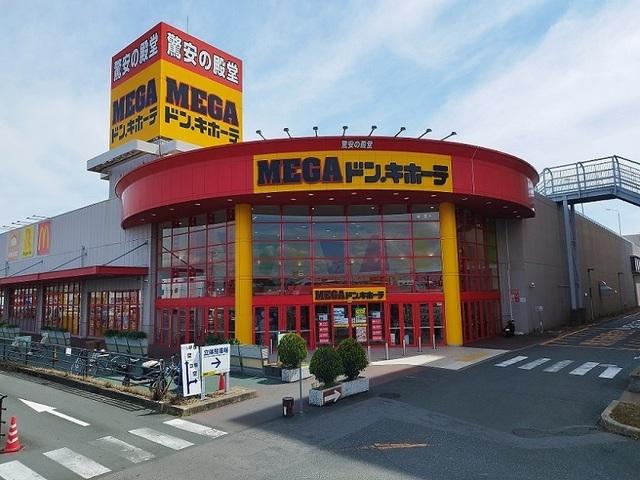 メガドンキホーテ：1400m
