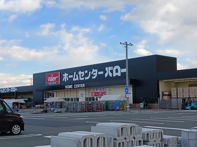 ホームセンターバロー：1200m