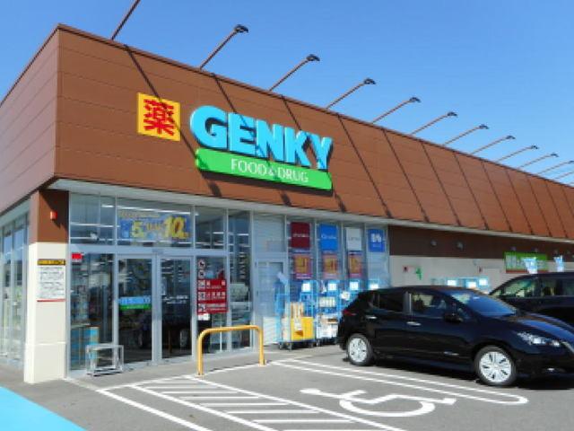 ドラッグ ゲンキー 福岡町：650m
