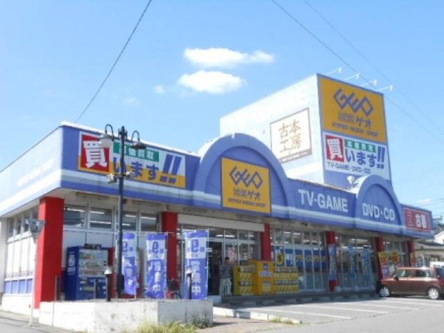 ゲオ：1200m