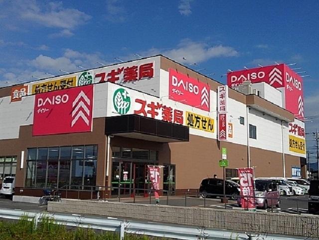 スギ薬局：500m