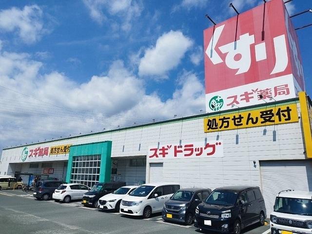 スギ薬局：750m