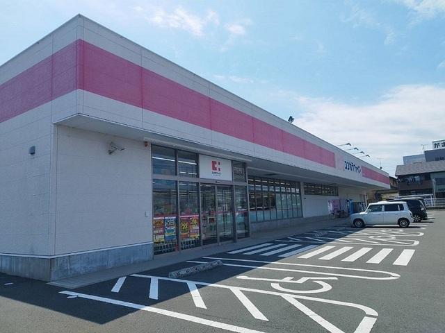 ココカラファイン：850m