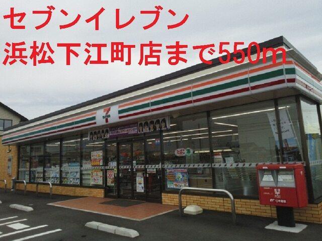 浜松いわた信用金庫西町支店：800m