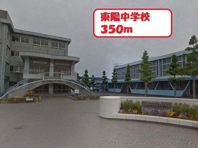 ハローこども園：120m