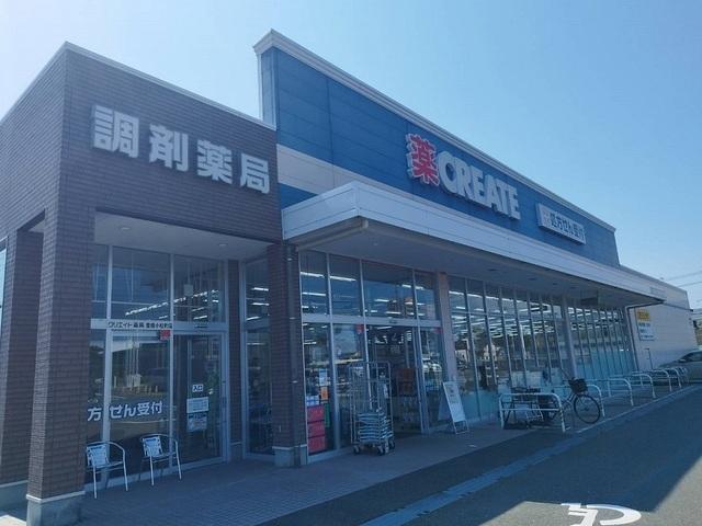 クリエイトＳＤ：400m