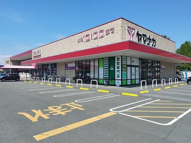ヤマナカ：1100m