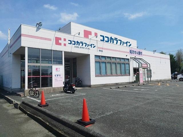 ココカラファイン：800m