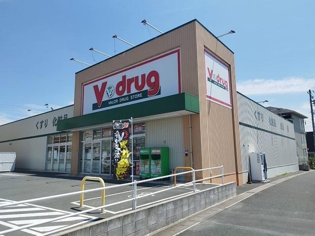 Vドラッグ：750m