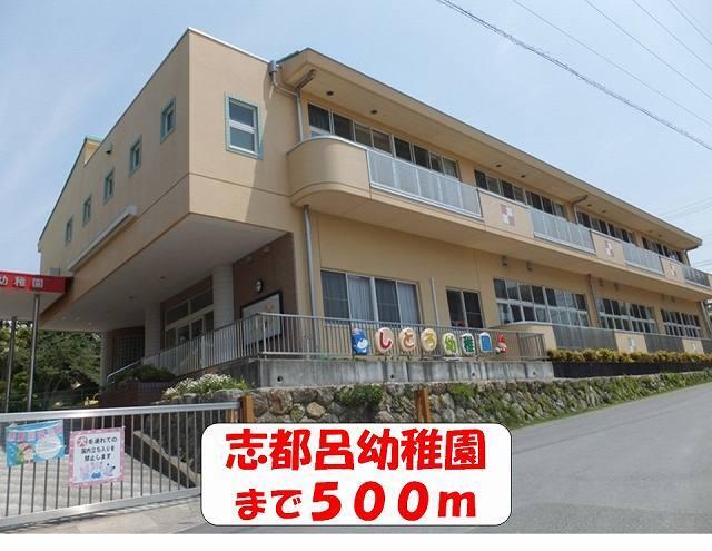 セブンイレブン浜松志都呂店：300m