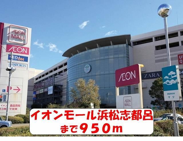 浜松志都呂簡易郵便局：290m