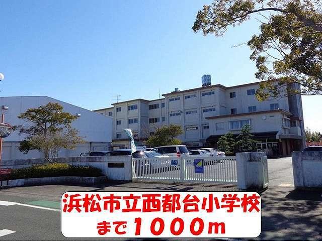 杏林堂ドラッグストア志都呂店：550m
