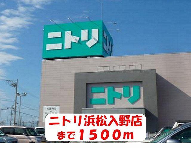 イオンモール浜松志都呂：750m