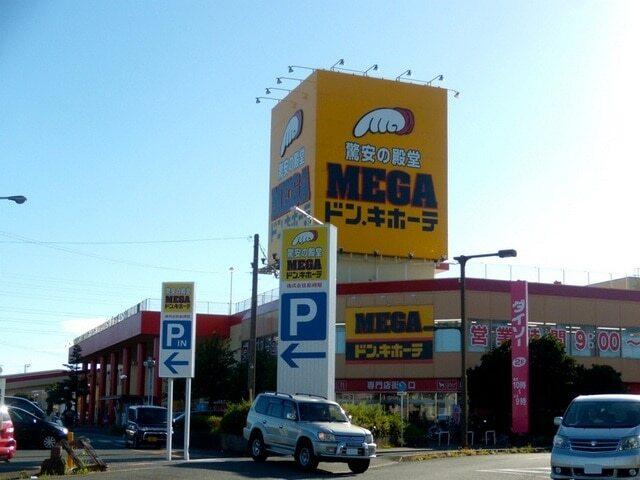 MEGAドン．キホーテ：350m