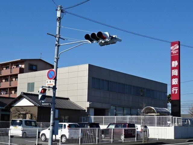 静岡銀行可美支店：800m