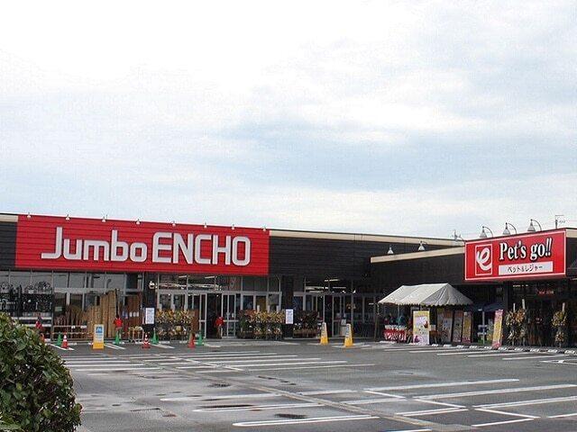 ジャンボエンチョー浜松南店：1600m