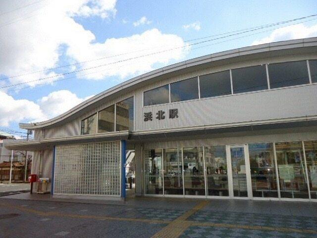 遠州鉄道浜北駅：1900m