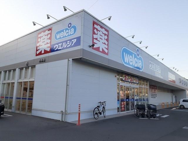 ウエルシア浜松天竜船明店：1685m
