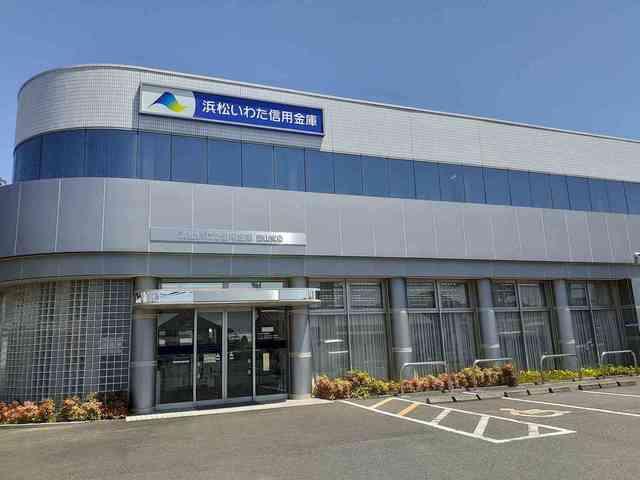 浜松いわた信用金庫西山支店：500m