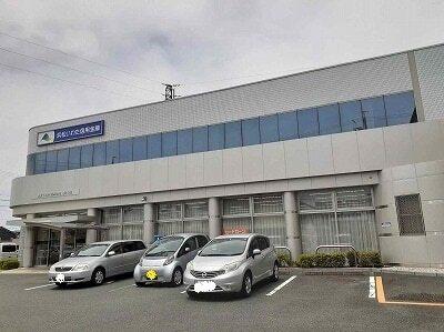 浜松いわた信用金庫植松支店：350m