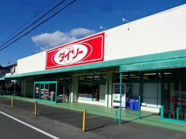 ダイソー浜松本郷店：650m