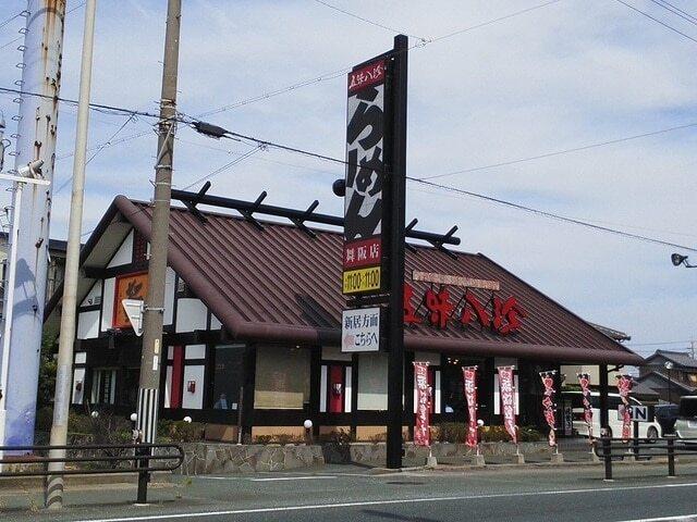 五味八珍 舞阪店：59m