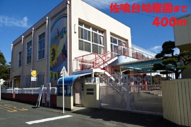 イオン浜松西店：400m
