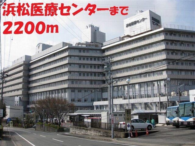 浜松医療センター：2000m