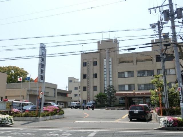 浜松東警察署：800m