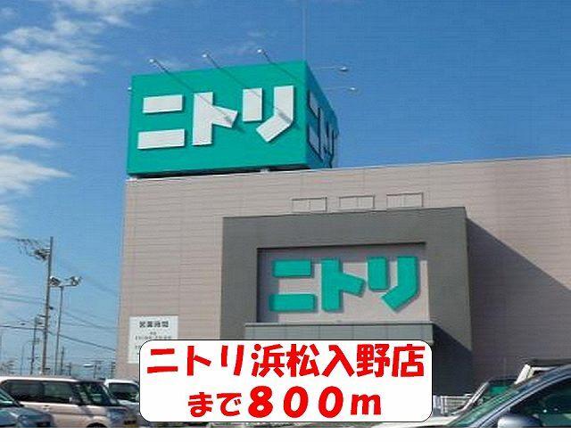 杏林堂ドラッグストア志都呂店：800m