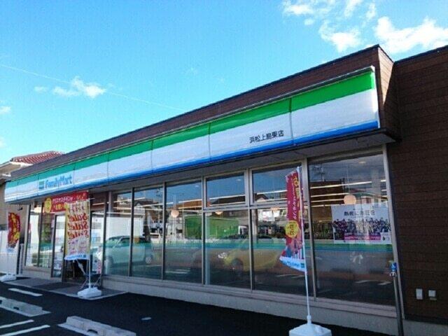 ファミリーマート浜松上島東店：230m