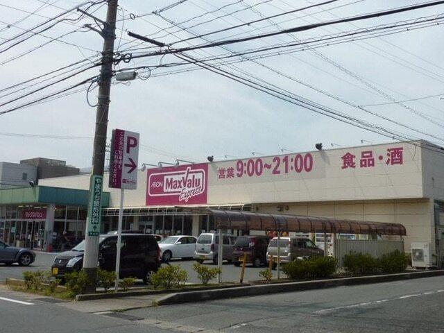 マックスバリュエクスプレス浜松：1000m