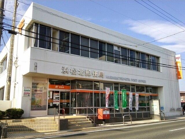 浜松北郵便局：1400m