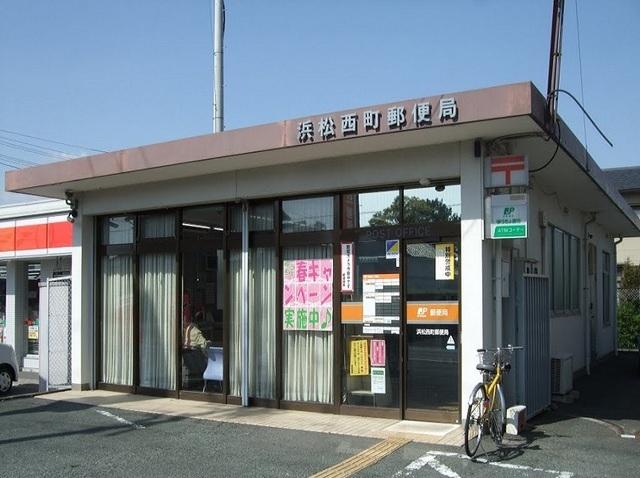 浜松西町郵便局：500m