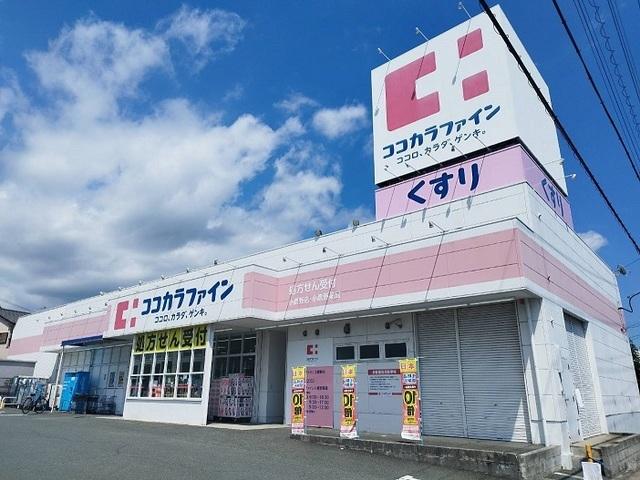 ココカラファイン：110m