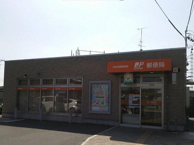 浜松西崎郵便局：800m