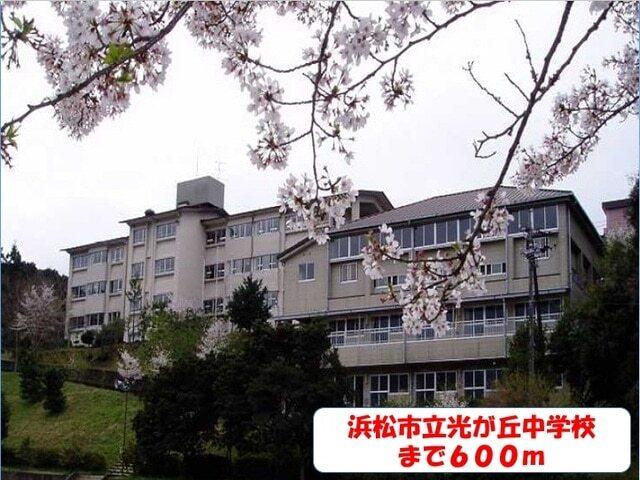 遠鉄ストア天竜店：900m