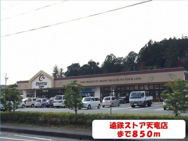 浜松市立光が丘中学校：1100m