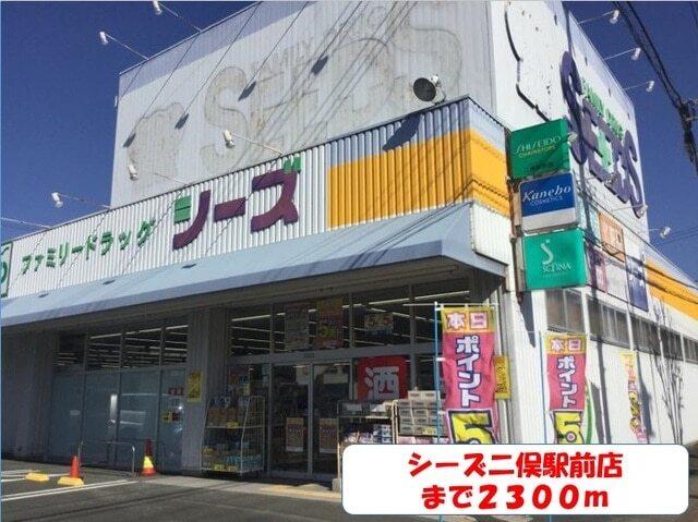 静岡銀行天竜支店：1300m