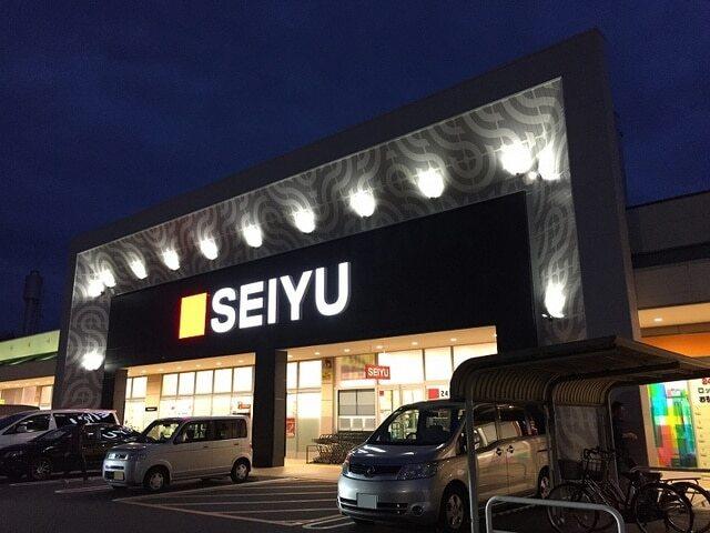 西友浜松船越店：300m