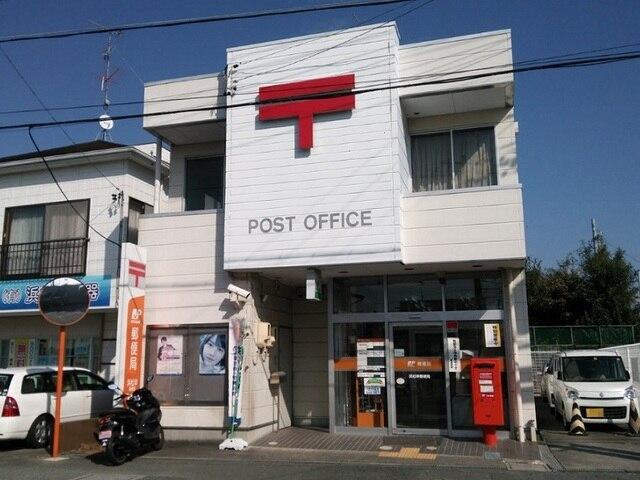 浜松幸郵便局：800m