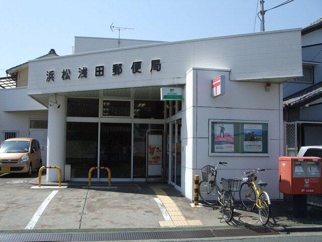 浜松浅田郵便局：1000m