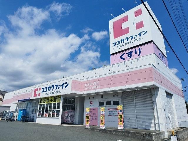 ココカラファイン：950m