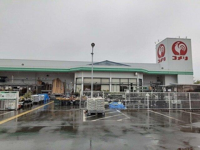 コメリハード＆グリーン細江店：850m