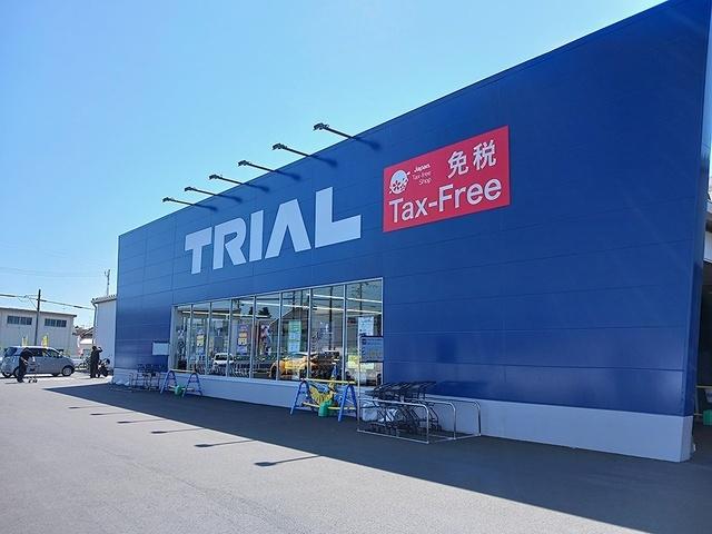トライアル　葵西店：338m