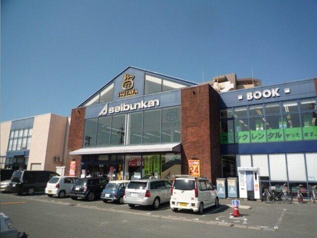TSUTAYA領家店：450m