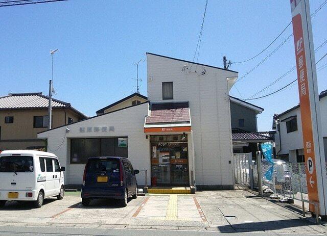 篠原郵便局：750m