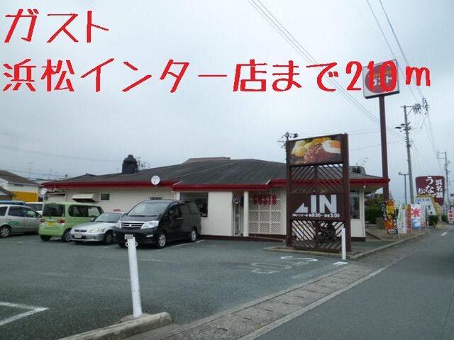 カーマホームセンター浜松インタ：350m