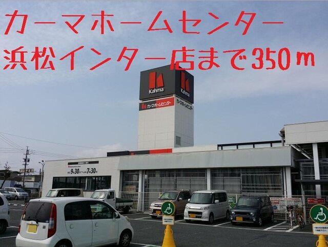 セブンイレブン浜松下石田町店：650m